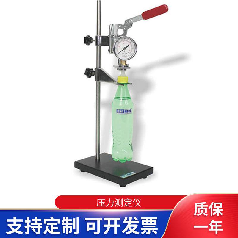供应CPG-200饮料瓶压力测定仪塑料瓶体压缩强度测试仪器现货