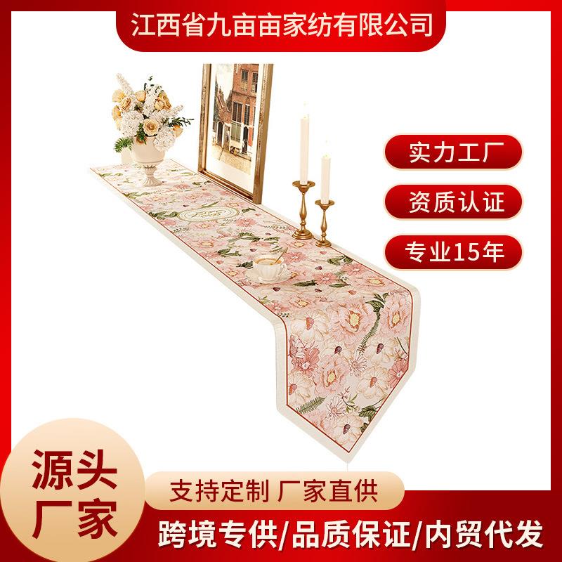 桌旗美式高级感边柜长条几茶装艺饰电视柜布布鞋盖柜桌旗台面餐桌