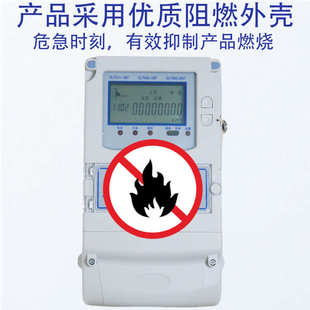 三相四线智能多功能电表0.5级电能表1.5 A可互感器尖峰平谷深谷