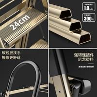 羽珍多功能家用晾曬梯折疊梯子室內(nèi)人字梯晾衣架兩用加厚鋁合金梯