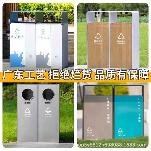 户外不锈钢垃圾桶室外分类垃圾箱景区街道商用别墅庭院环卫果皮箱