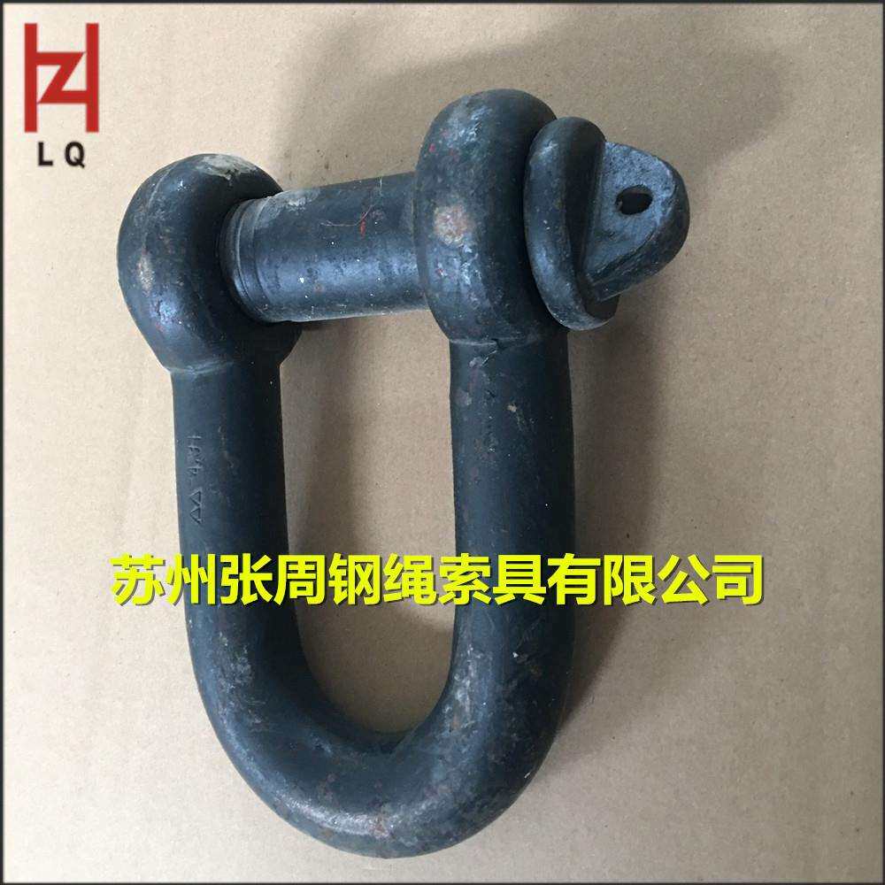 现货供应10.7T国标起重卸扣 D型卸扣 U型卸扣 起重卡扣 厂家直供