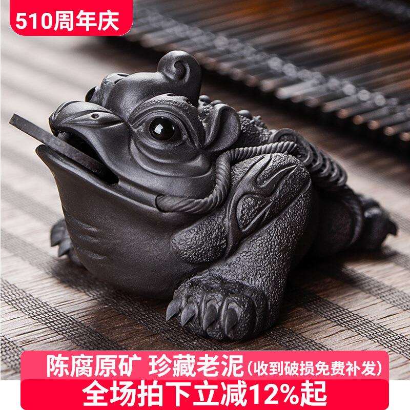 紫砂茶宠摆件可养金蟾茶具茶玩茶桌纯蟾蜍精品手工茶台茶道零配件