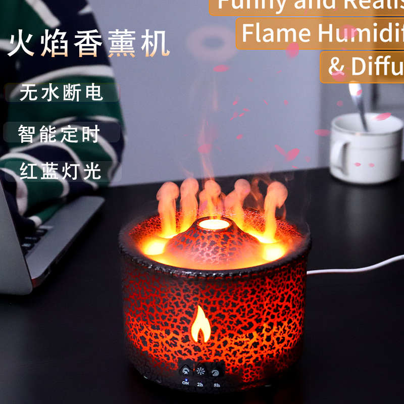 北欧火焰香薰机加湿器电竞桌面摆件扩香氛围灯光喷雾创意礼物摆件