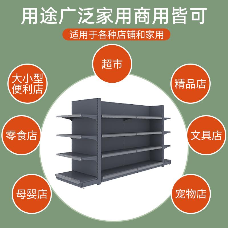 便架子利市货架超商品展示架零店食置物架佐致（收母婴文具店中岛