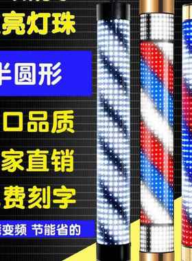 美发l转OFD灯ed发廊转理发店标志灯箱挂壁复古灯新款挂灯墙户外防