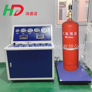 济南七氟丙烷灭火器自动化充装设备抽真空充氮气称重
