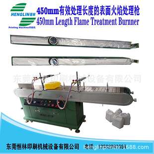 丝印PPPE印前表面火焰处理枪UV喷涂线火枪有效处理长度450mm