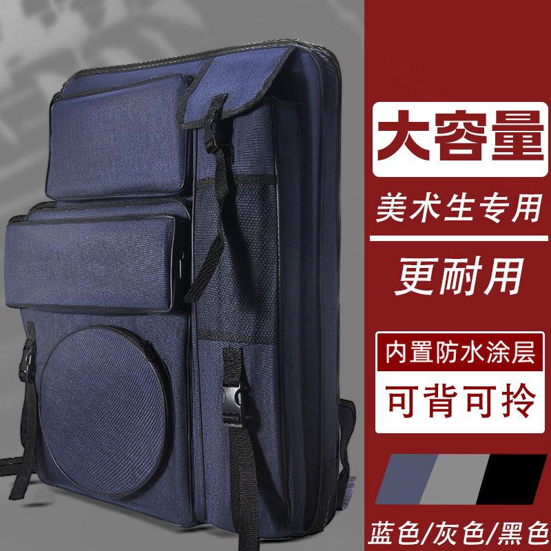 画包画袋美术生专用4K双肩画包艺考写生画板包图板收纳袋画架背包