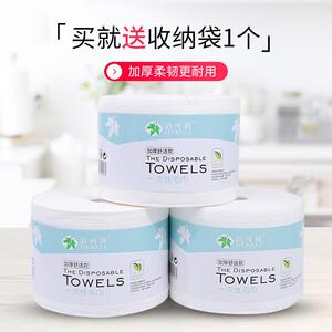 洁可莉一次性洗脸巾女一次性毛巾洁面巾卷筒加厚擦脸巾洗面巾3卷
