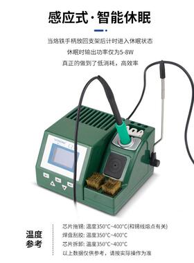 电烙铁焊台C210大功率jbc烙铁焊笔手机电脑维修焊接工具厂家