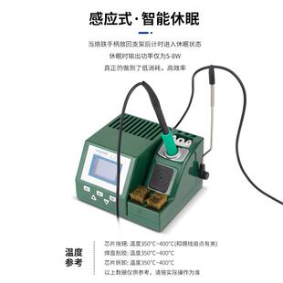 电烙铁焊台C210大功率jbc烙铁焊笔手机电脑维修焊接工具厂家