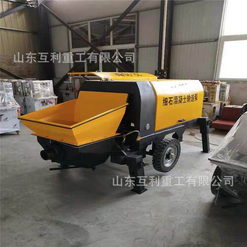 混凝土输送泵二次结构浇筑电动地泵车小型建筑上料混凝土输送泵