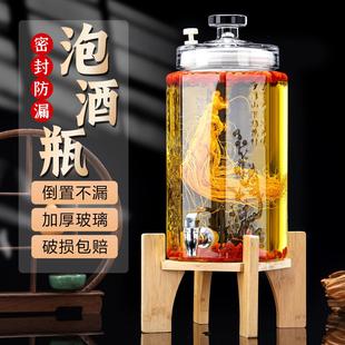 玻璃泡酒瓶酒坛酒罐高档家用人参白酒罐带龙头底座专用密封盖加厚
