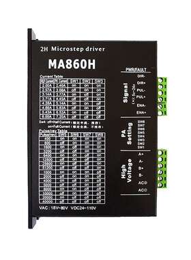 MA860H 步进电机驱动器