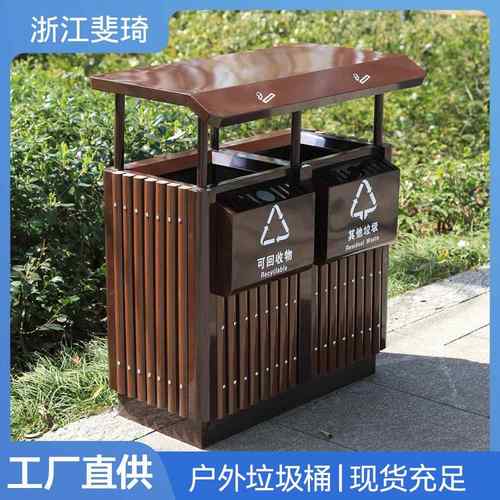 户外大容量垃圾桶公园景区环卫果皮箱防腐木环卫双分类垃圾桶
