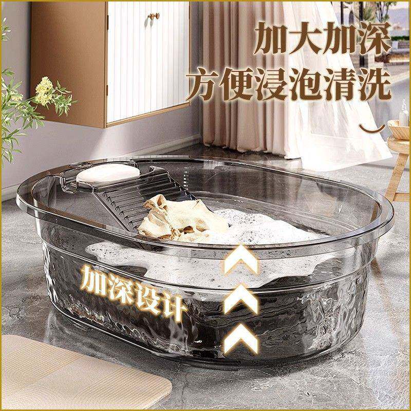 洗衣盆带搓衣板家用大号一体式塑料脸盆多功能洗衣桶加厚搓衣大盆