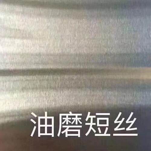 304不锈钢8K镜面拉丝201/316不锈钢板材2B板磨不锈钢