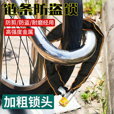 新款老式链条长锁铁链子电动车自行车筐防盗户外防水防锈挂锁钥匙