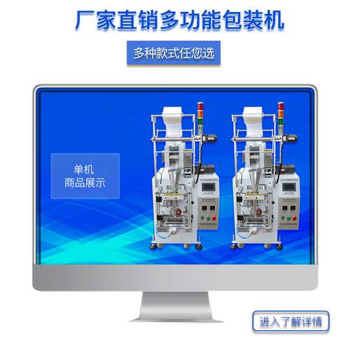 全自动零件包装机CZ605多个振动盘多种配件包装机专业制作