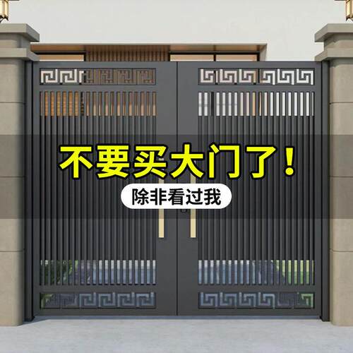 铝艺大门欧式别墅庭院电动双门院子进户门铝合金农村自建房大门