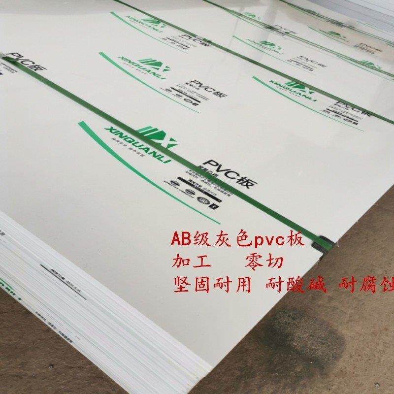 胶板硬塑料2-30mm鱼池高强度AB级薄片黑色硬板片加工应用