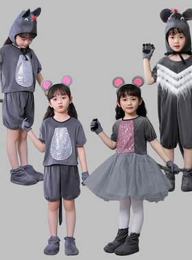 六一儿童小老鼠表演服幼儿动物服猫鼠之夜演出服老鼠吃辣椒灰鼠裙