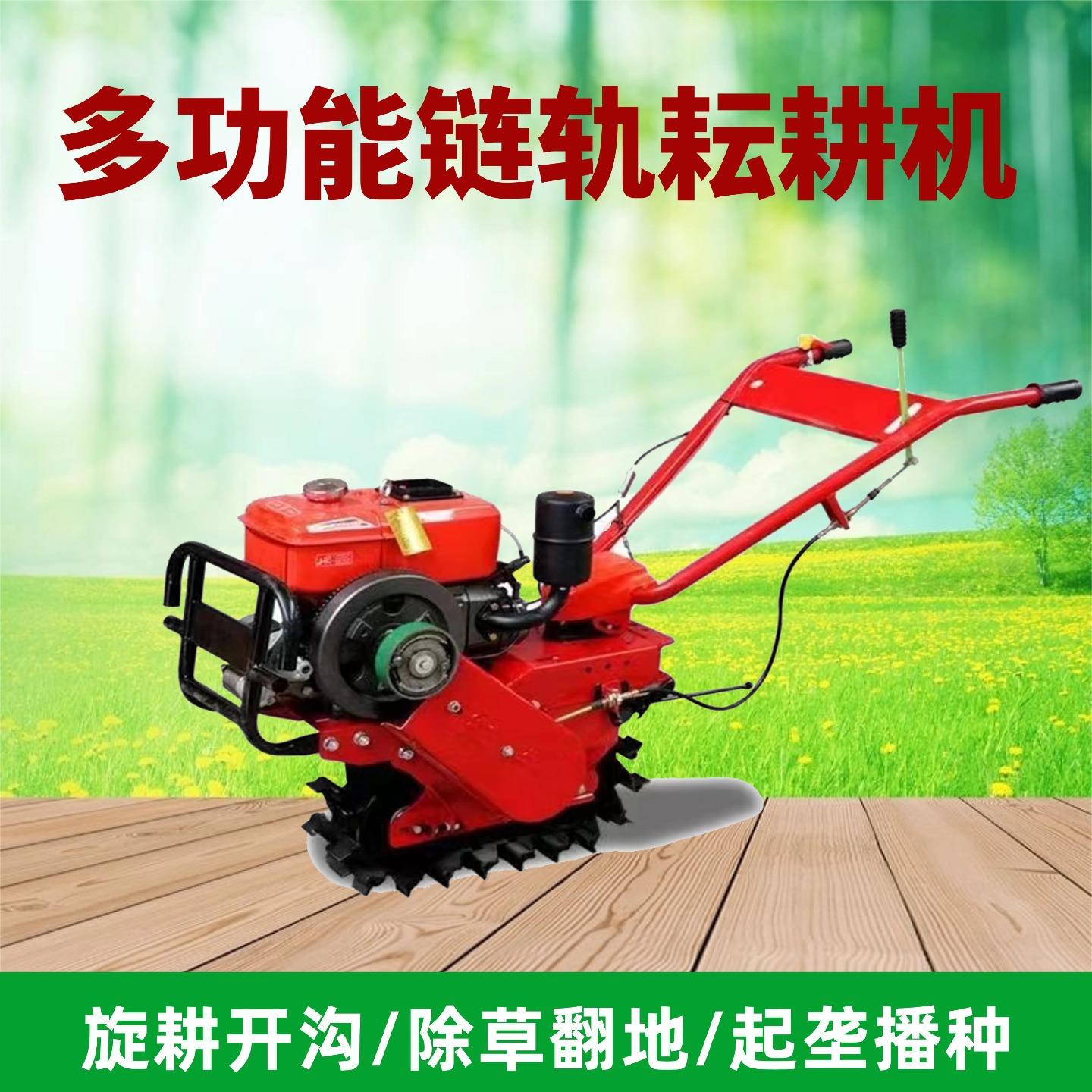 小红牛单履带微耕机汽油农用耕地机开沟施肥除草多功能果园机械