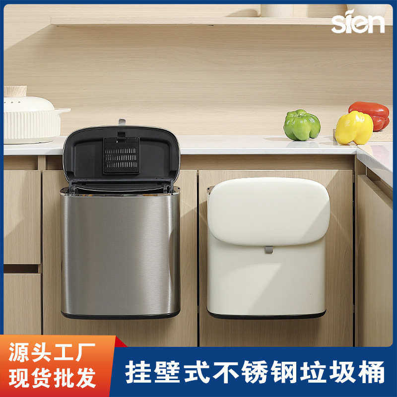 厨房壁挂垃圾桶带盖不锈钢家用挂壁悬挂免打孔橱柜门厨余卫生间桶