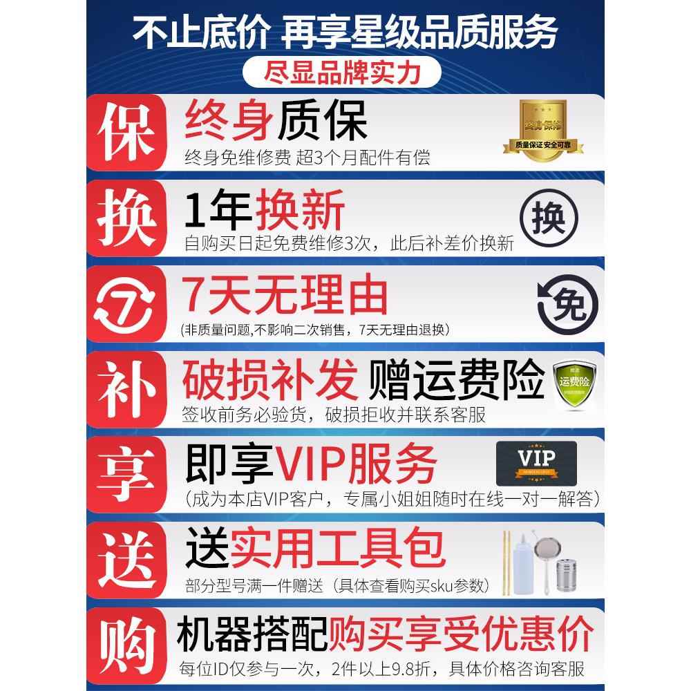 魅厨炸锅油商用摆摊单缸恒温炸油条炸串专用锅油炸机电炸锅电炸炉