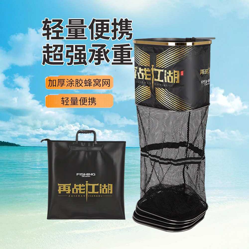 一件起批加强钢圈方渔护不锈钢双圈鱼护加厚不锈钢双环鱼护批发