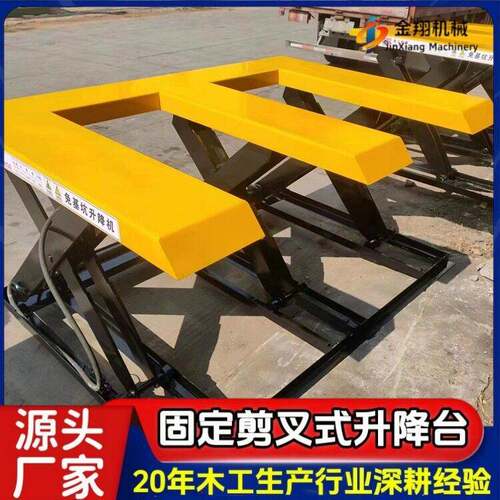 U型台面升降平台 精确控制下降速度重型设计带长台面E型升降机