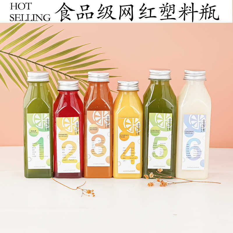 350ml-400ml-500ml轻断食果蔬汁瓶子网红奶茶瓶果汁塑料瓶饮料瓶,餐饮具,冷水壶,淘宝优惠券,粉丝福利购,淘宝优惠卷