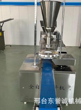厂家全自动包子机商用小笼包机器 多功能拍饼糍粑馅饼机新款上市