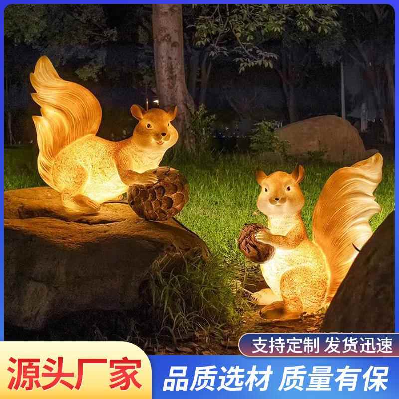 动物灯发光松鼠造型卡通灯户外园林花园装饰室外庭院景观灯
