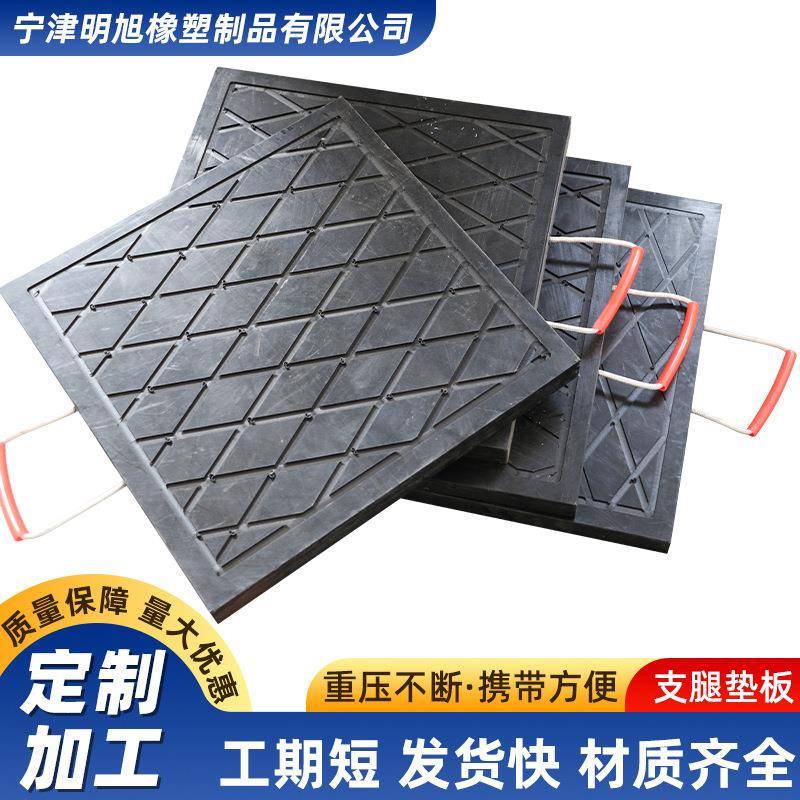 吊车罐车支脚垫板重型车垫块抗冲击超高分子量聚乙烯支腿垫板