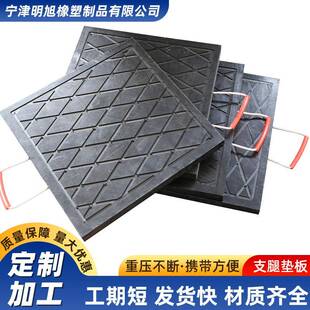 吊车罐车支脚垫板重型车垫块抗冲击超高分子量聚乙烯支腿垫板
