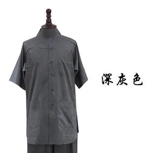 新款了尘僧服短袖短褂套装僧衣夏季透气舒适中国风和尚服汉服禅修