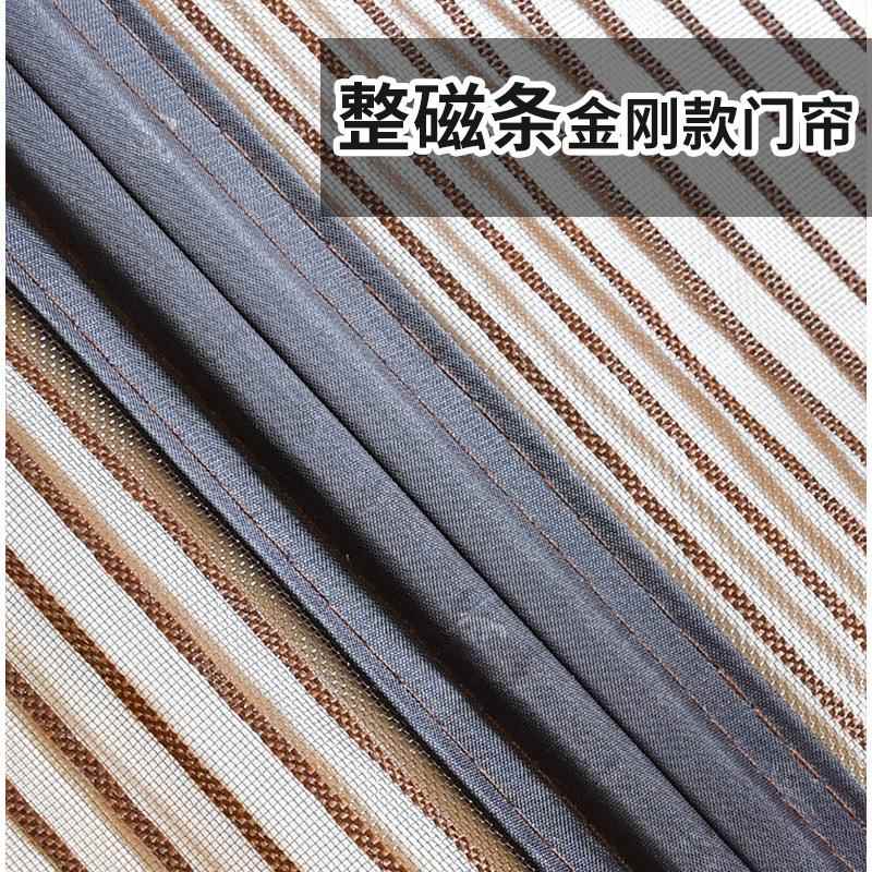 磁条防蚊粘门帘季防蝇磁铁术磁性蚊帐纱夏门家用卧室HOP自魔贴帘