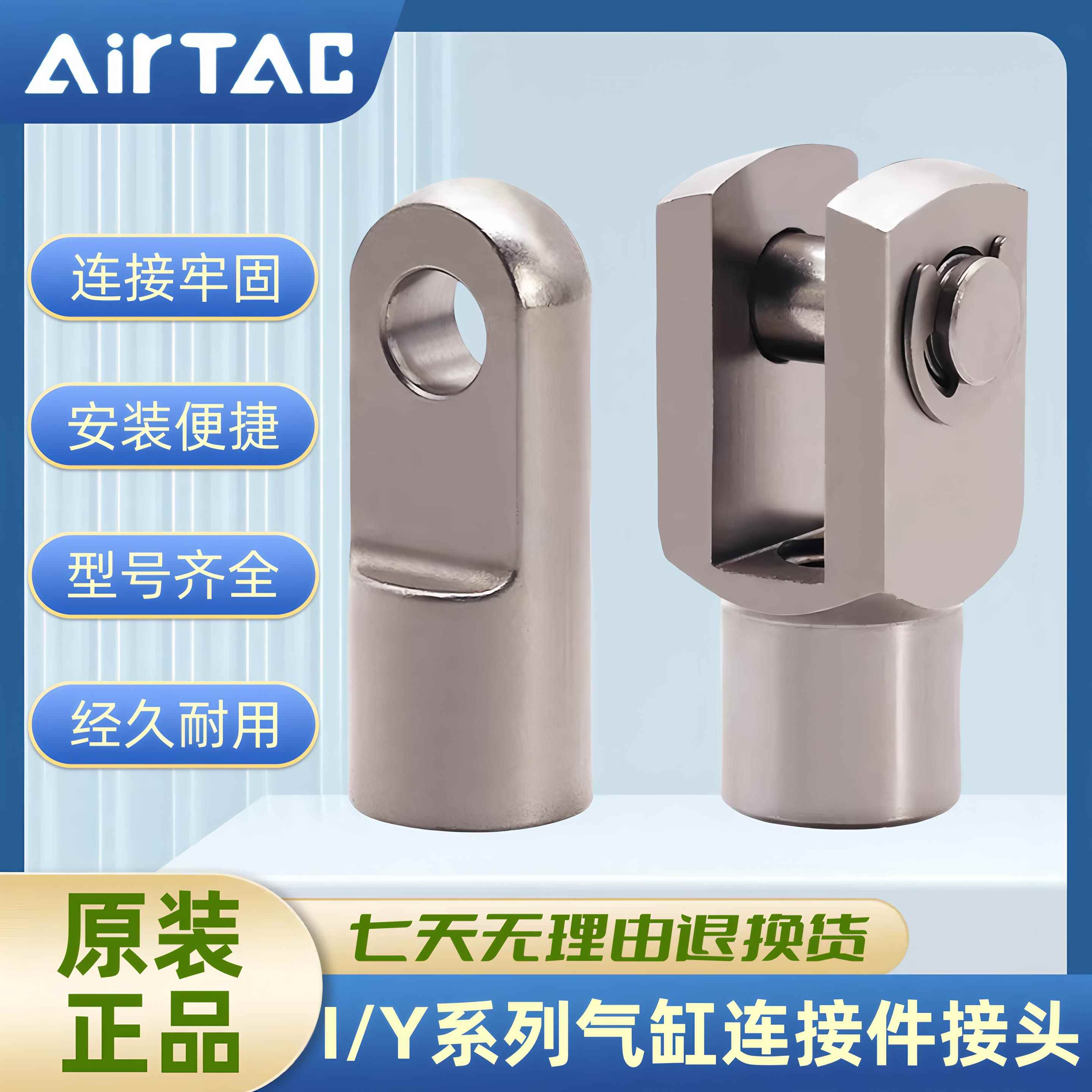 亚德客I/Y型接头F-M3*050I/M5×080×125×150×200Y螺纹连接轴承