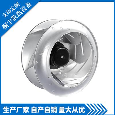 厂家直销PI48310140MB2M后倾离心风机可来图加工定制