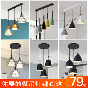 创意吊线灯具 餐厅灯吊灯三头现代简约北欧轻奢饭厅餐桌灯吧台个性