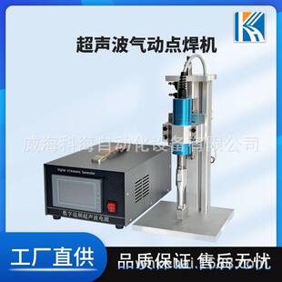 KH-28-1200ZT无纺布织带熔接机气动热熔点焊机220V