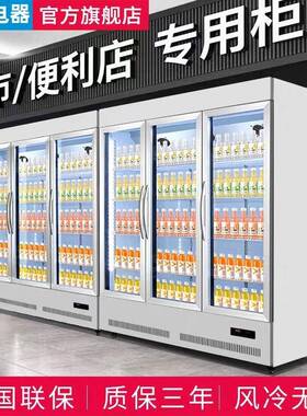 网红酒水柜商用立式啤酒饮料冷藏酒吧商用冷柜超市三门冰箱冷藏