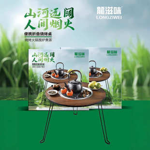 烧烤架折叠家用立式 户外圆形烧烤桌便携式 围炉煮茶烧烤炉礼品批发