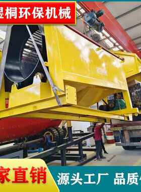 全自动金淘洗生产线滚筒筛移动淘车现货旱QLV地采沙金淘金车机金