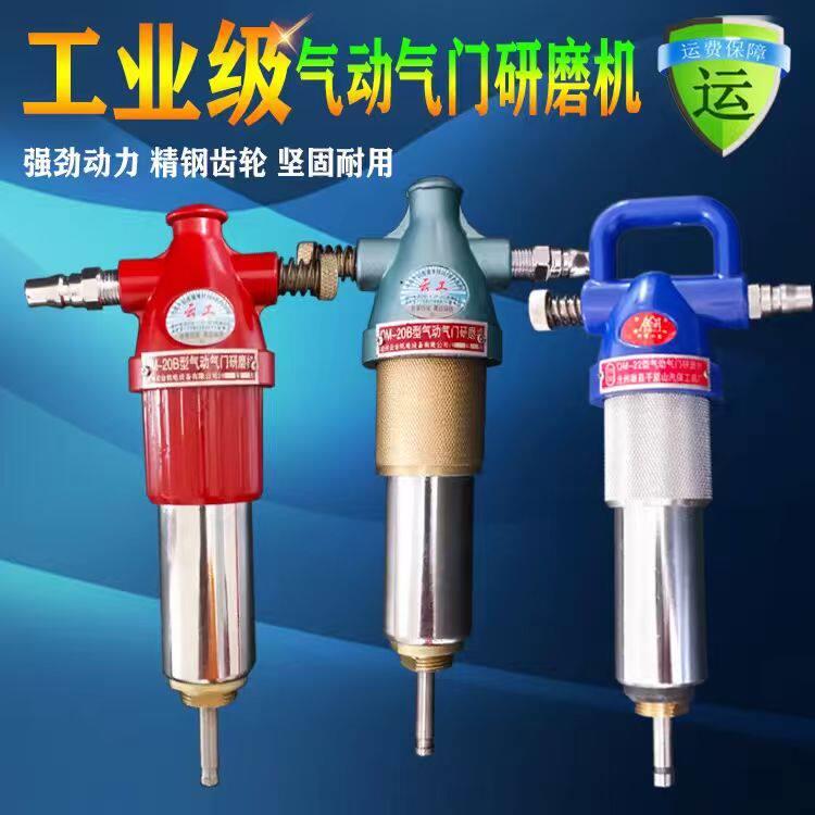 气门研磨机 汽修研磨机 气门工具气门研磨研磨沙 精品气动打磨机