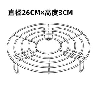 04不锈钢家用隔水蒸架高脚迷你小架子蒸蛋包子早餐架蒸格锅架