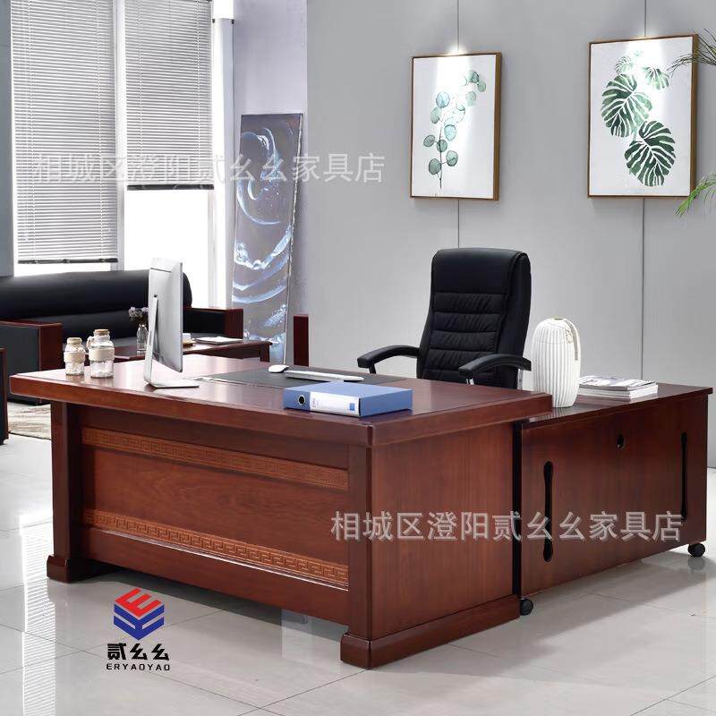 老板桌总裁桌油漆贴木皮经理桌老总大班台办公室老板校长办公桌子