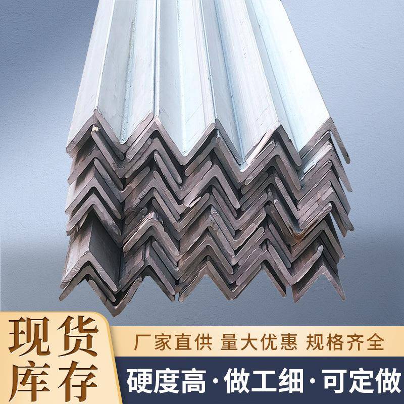 钢厂现货镀锌角钢等边角铁加工冲孔可切割热轧耐高压多规格
